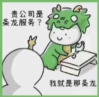宏伟区国尊烟酒商行
