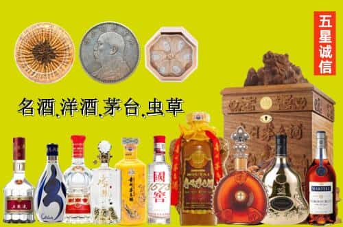 宏伟区国尊烟酒商行