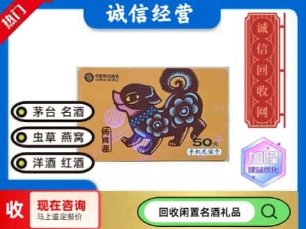 宏伟区回收移动充值卡